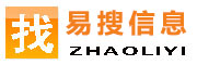 易搜回收銷毀信息平臺網