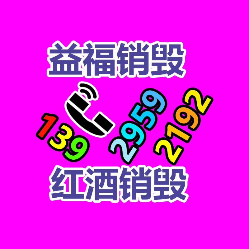 深圳辦公室裝修家具配套 純實(shí)木辦公家具定制基地 一棵樹家具-易搜回收銷毀信息網(wǎng)