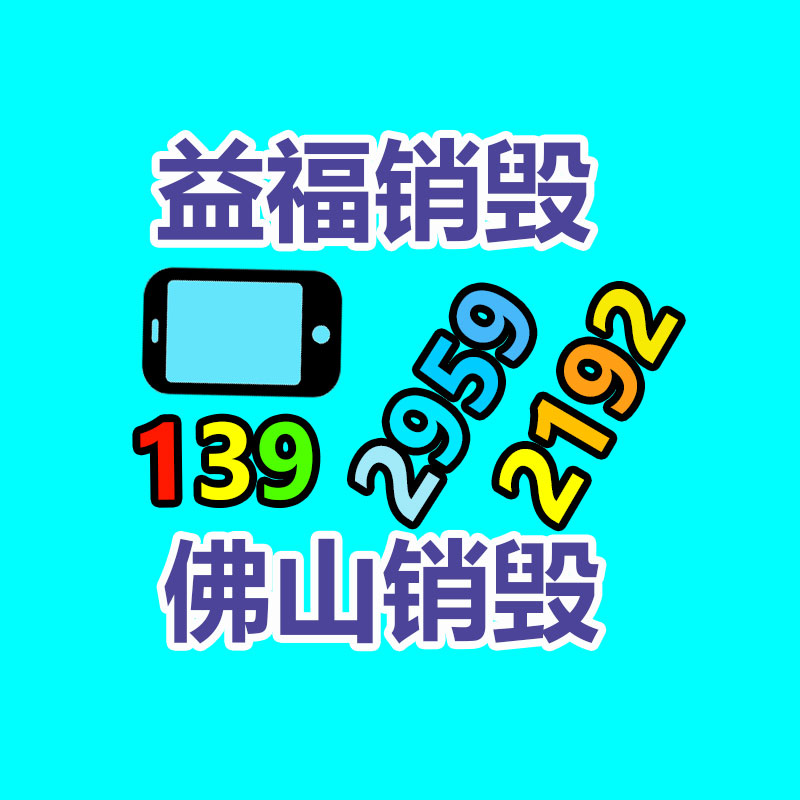 全自動機械噴涂設備廠鴻利昌 智能噴涂設備 大型汽車外飾件噴涂-易搜回收銷毀信息網