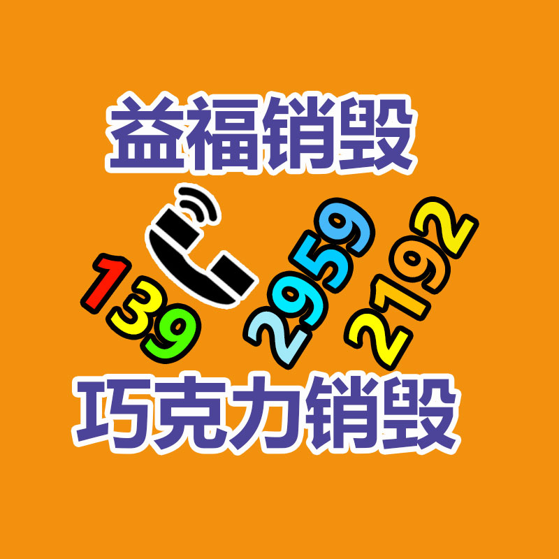 精選名宿家具免費造型 廣東佛山定制酒店實木床-易搜回收銷毀信息網