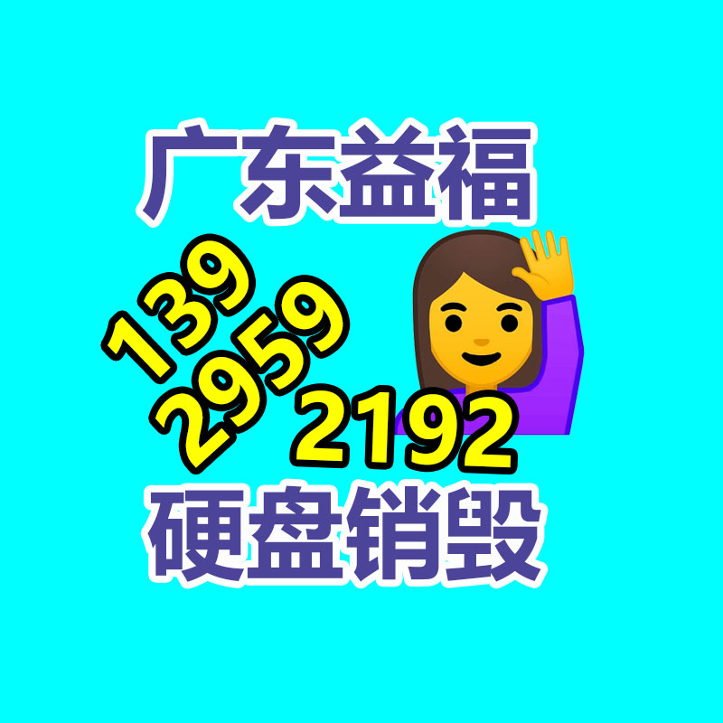 12x6公分雙面拉布燈箱鋁型材 廣告燈箱鋁合金型材 廣告拉布燈箱鋁型材 刀刮布燈箱型材-易搜回收銷毀信息網