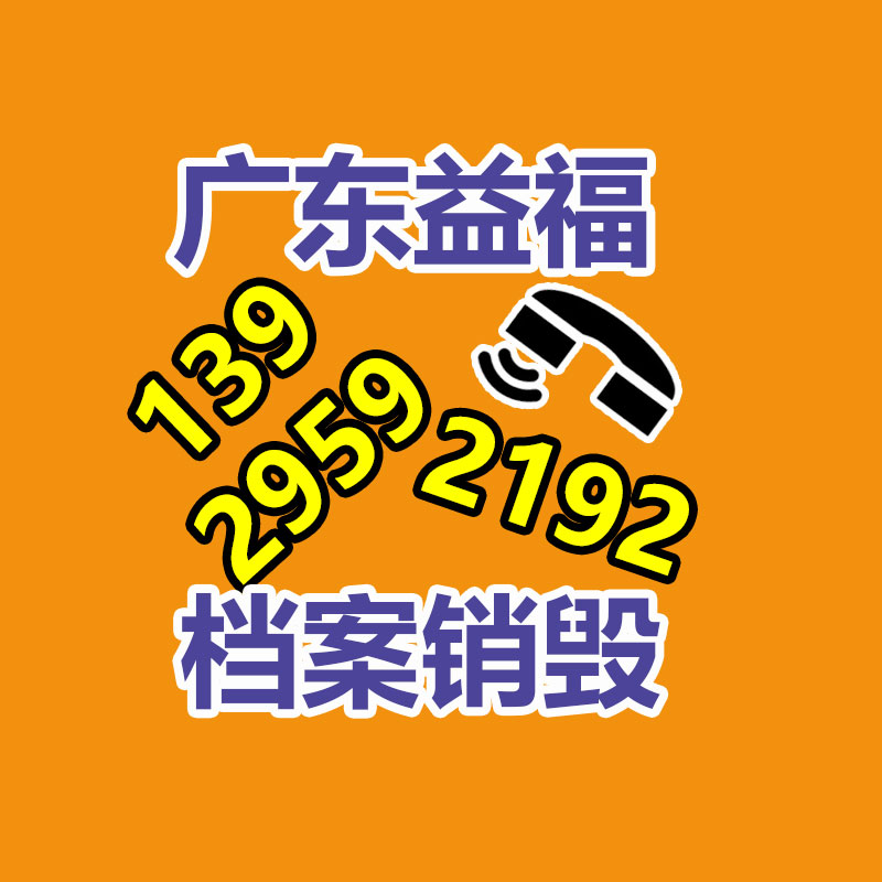 三通球閥   2205T型球閥-易搜回收銷(xiāo)毀信息網(wǎng)