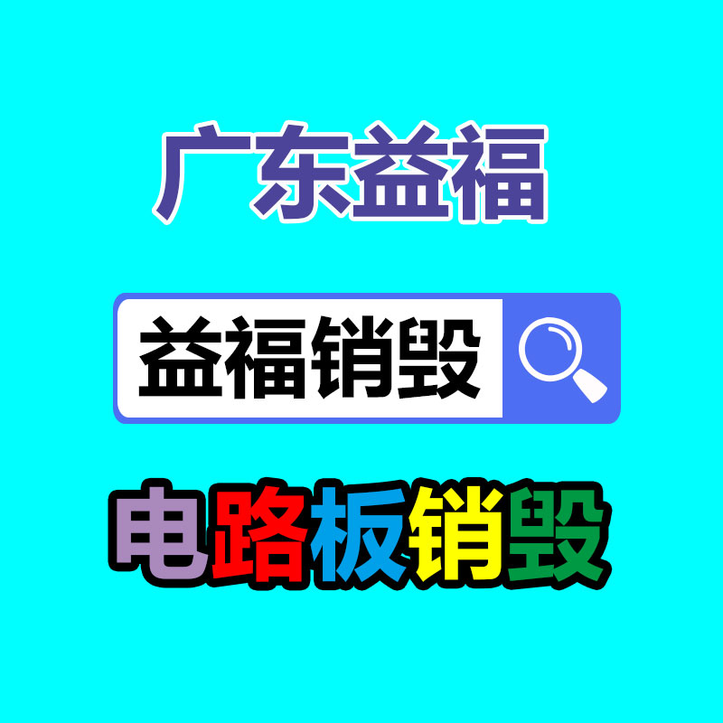 納米無針補(bǔ)水皮膚管理專家 釩鈦微針補(bǔ)水儀 皮膚儀-易搜回收銷毀信息網(wǎng)