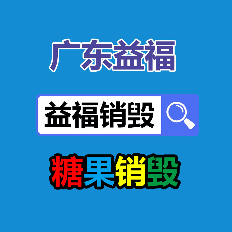 杭州電阻屏工控觸摸一體機 國產工控機一體機批發價格 市場報價-易搜回收銷毀信息網
