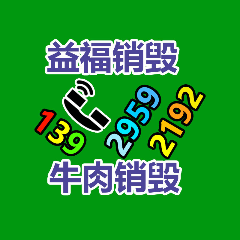 中央空調 臥式暗裝風機盤管 風管式室內機 定金FP-102WA-G30XF-易搜回收銷毀信息網