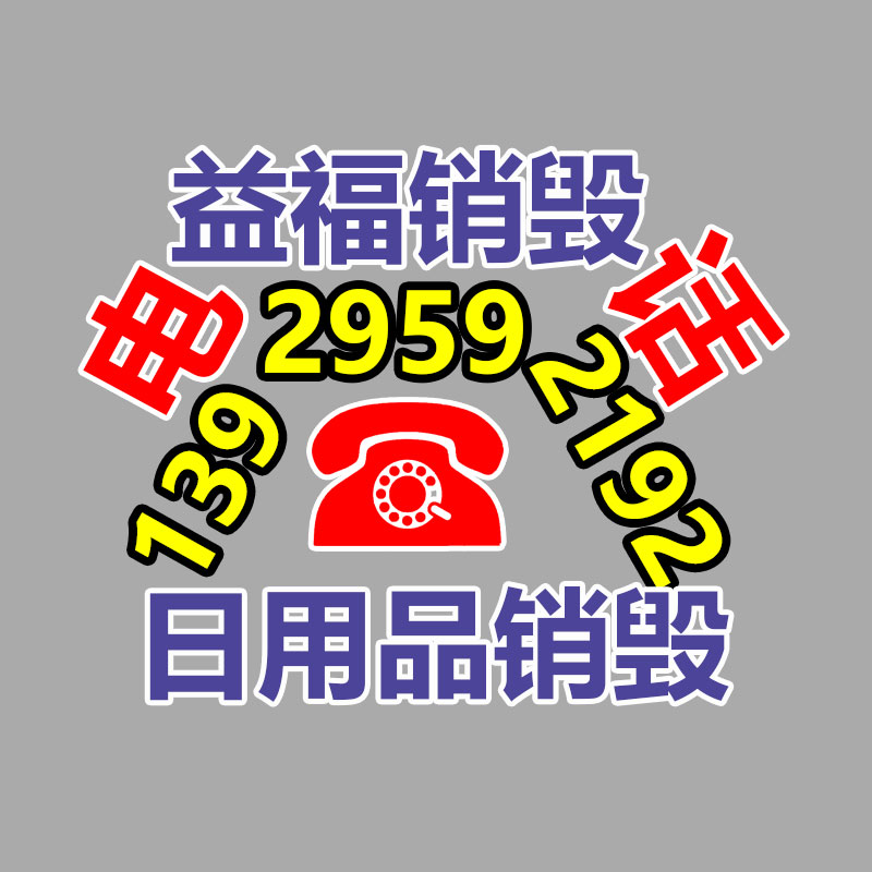 文件柜生產基地  遼寧省多抽柜帶鎖文件柜 保密文件柜-易搜回收銷毀信息網