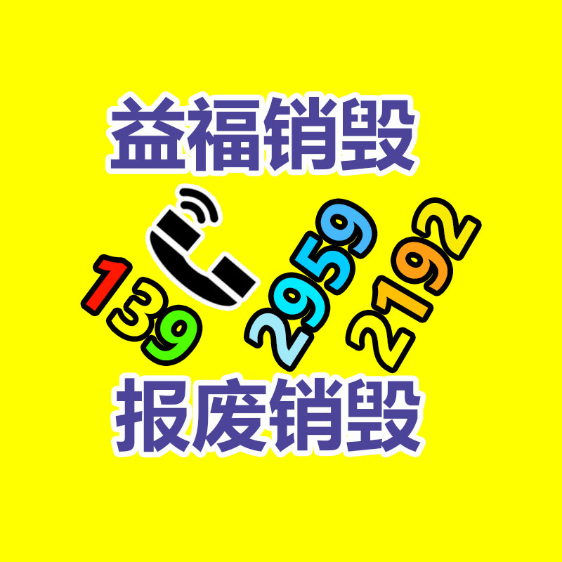 中聯(lián)重科ZR250B旋挖鉆 康明斯QSL9qsl潤(rùn)滑油泵4941464-易搜回收銷毀信息網(wǎng)