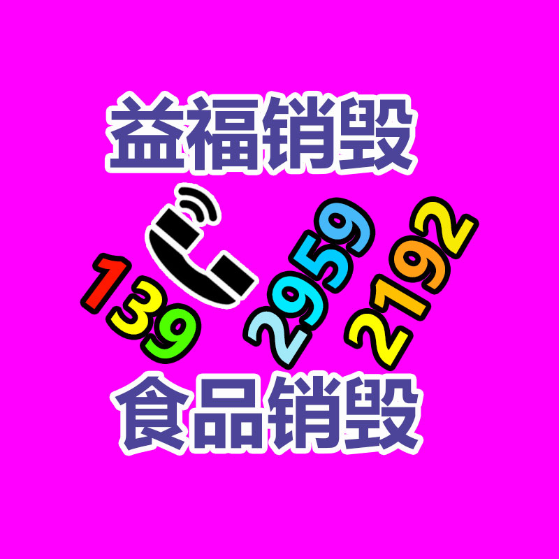 方晉億 國標電力熱鍍鋅螺栓 光伏熱鍍鋅螺栓廠家-易搜回收銷毀信息網