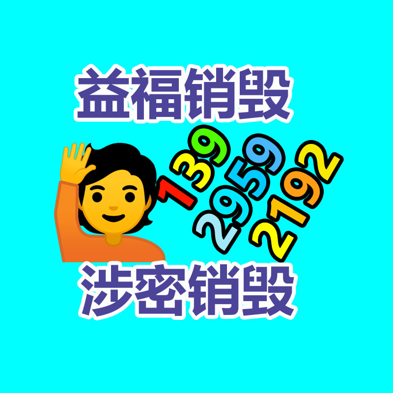 芯佰特CB5755代理-易搜回收銷毀信息網(wǎng)