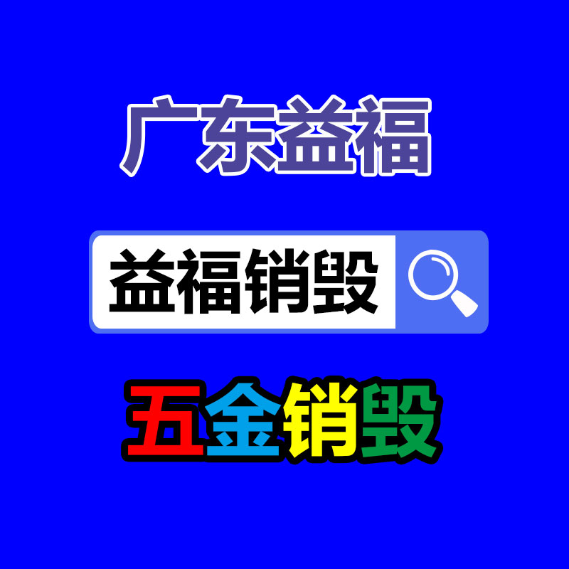 富陽公路清洗車提供-易搜回收銷毀信息網(wǎng)