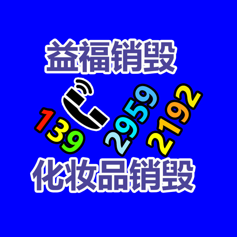 小型全自動(dòng)穩(wěn)壓器型號(hào)齊全 全自動(dòng)穩(wěn)壓器-易搜回收銷毀信息網(wǎng)