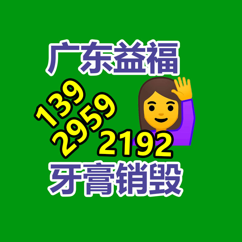 廣州暖通儀 要穿衣服商用LB-667-易搜回收銷毀信息網(wǎng)