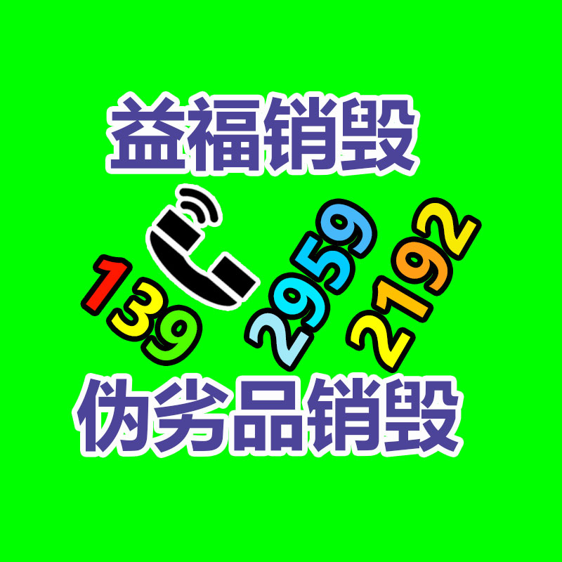 全自動單進(jìn)單出變頻電源供給 廣州熱門變頻電源報價-易搜回收銷毀信息網(wǎng)