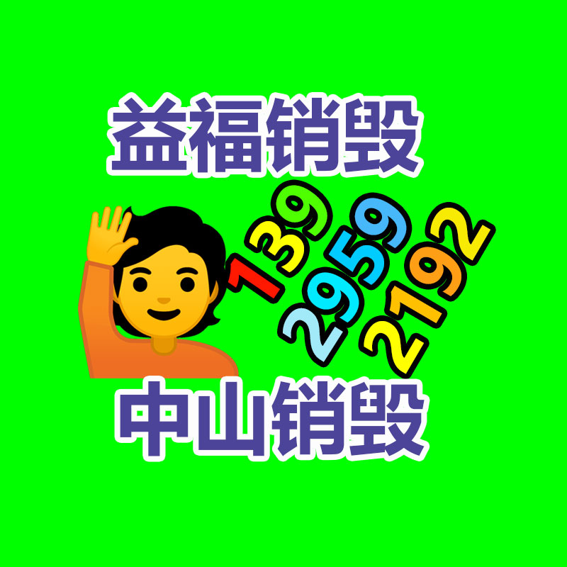 智能4G手環(huán) 女性智能健康手表ODM-易搜回收銷毀信息網(wǎng)