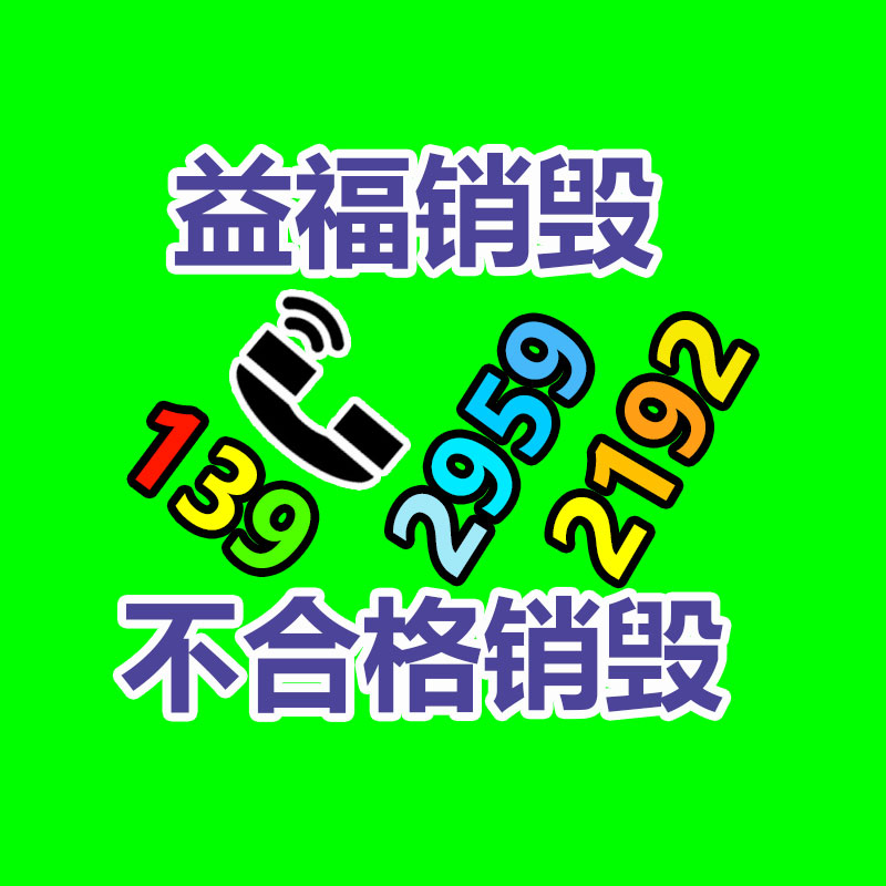 秦藥公冷敷凝膠 筋骨冷敷凝膠批發代理 貴州舜耕藥業加工廠家-易搜回收銷毀信息網