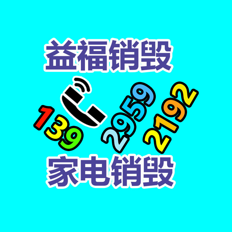 卷筒紙印刷機 錦泓霖全自動燒紙印刷設備 支持定做印花輥-易搜回收銷毀信息網