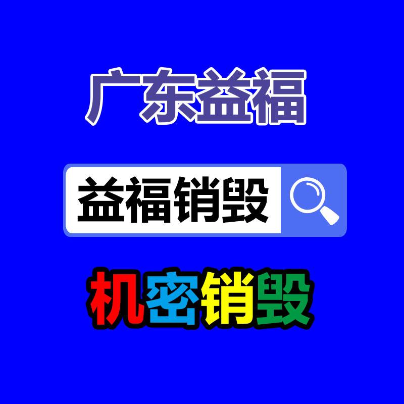 夜視云臺攝像機 價格實惠 62倍激光云臺攝像機-易搜回收銷毀信息網