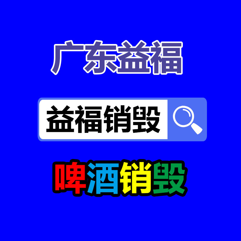 池州二手電纜回收基地 本地收購利用電纜線電話 同城上門自提-易搜回收銷毀信息網
