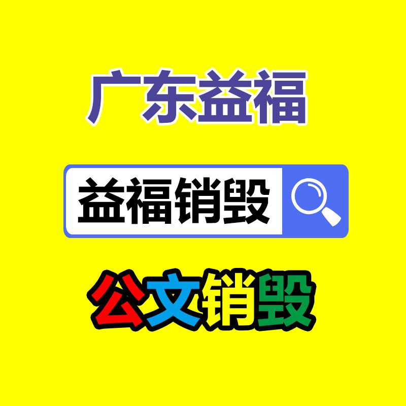 磷酸鐵鋰真空耙式干燥機  鈦材ZPG200L烘干設備-易搜回收銷毀信息網