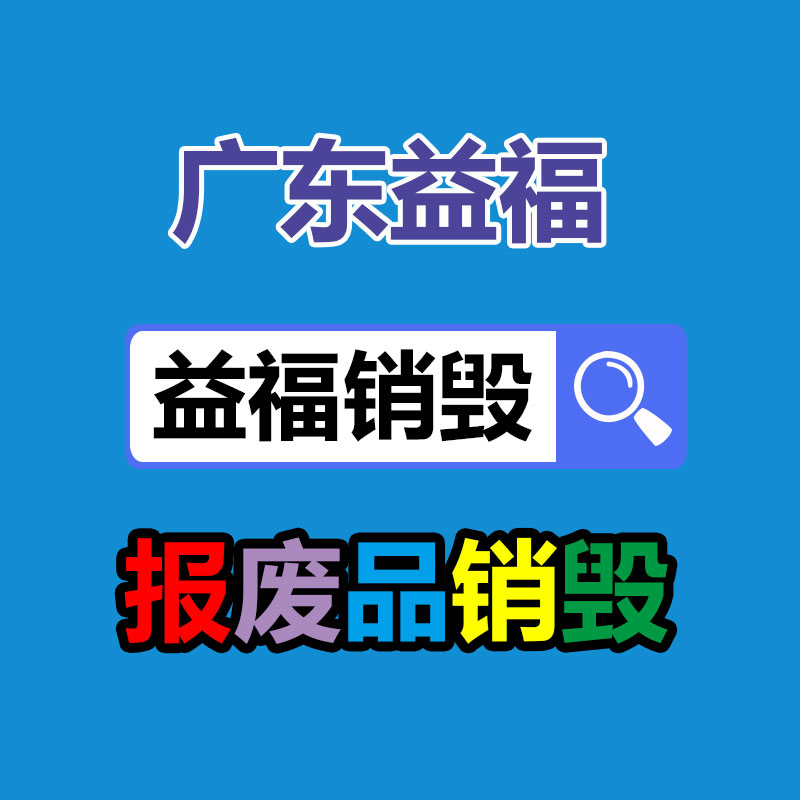 裕科供給 加氣塊廠球磨機 球磨白灰設備 石材石料球磨機-易搜回收銷毀信息網(wǎng)
