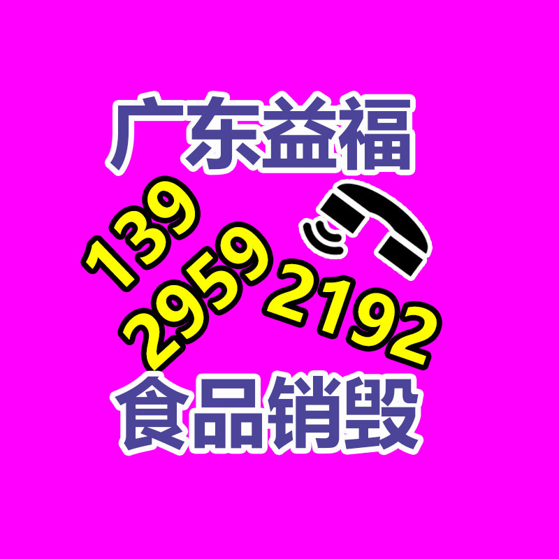 自走穿越頂管機 分體定向鉆鋪管機 過路穿越非開挖打眼設備-易搜回收銷毀信息網