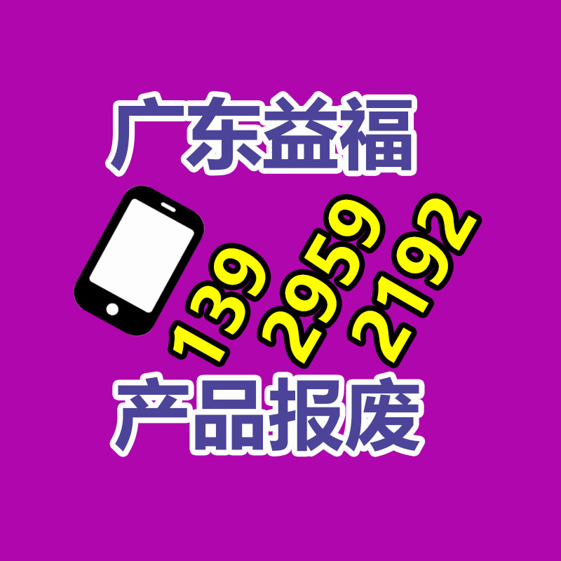 山東微波二氧化硅干燥設備     支持定制  廠家直發-易搜回收銷毀信息網
