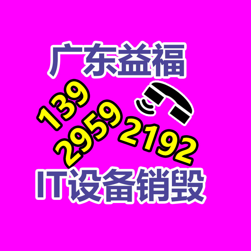 礦用通信線纜MHYV-1X4X7/0.28-易搜回收銷毀信息網