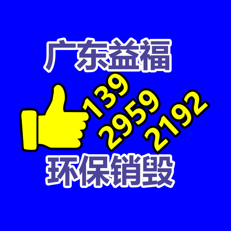 農業機械小型開溝機 鏟運機參數 六九牛場取料機-易搜回收銷毀信息網