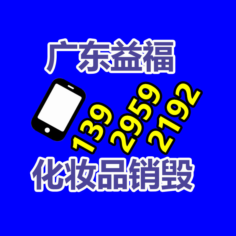 黑牛氣動工具 宏斌氣動工具 氣動工具基地直銷-易搜回收銷毀信息網