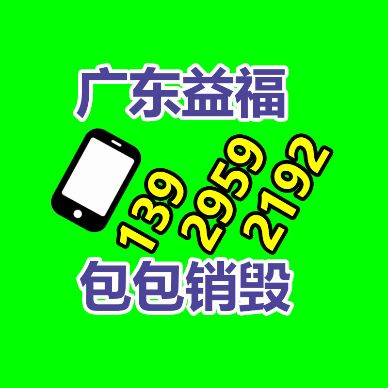 白卡PET光銀卡紙金銀卡紙 PET光銀 金銀卡紙  耐撕-易搜回收銷毀信息網