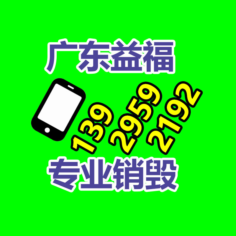 絕緣材料介電常數測試儀 濟南薄膜介電常數測定儀-易搜回收銷毀信息網