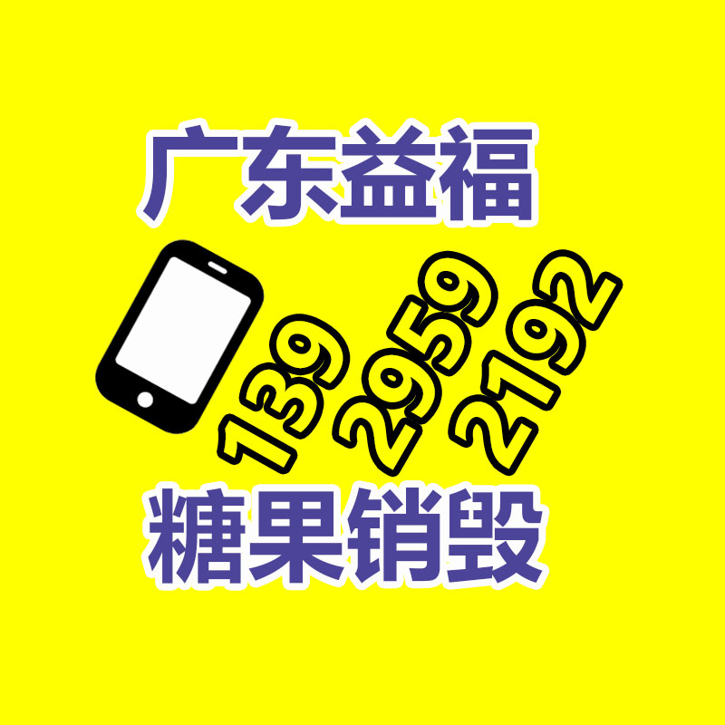 南寧賓陽回收網絡設備,大型收購網絡設備回收FPC邊料-易搜回收銷毀信息網