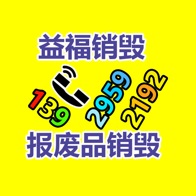 50型貓砂烘干干燥設(shè)備-易搜回收銷毀信息網(wǎng)
