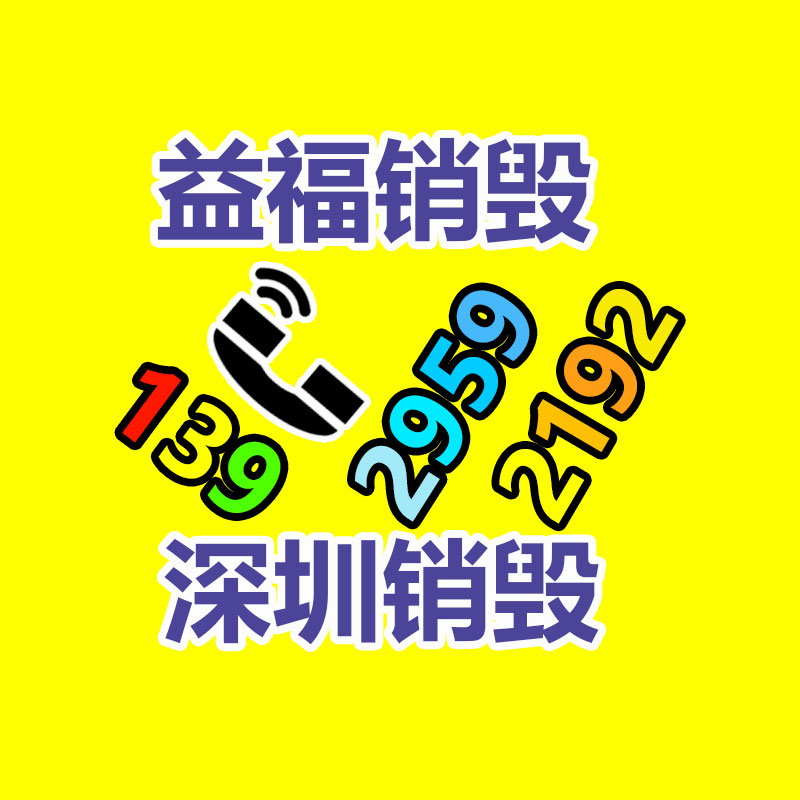 基地直發二氧化硅干燥設備     支持定制  樣機試驗-易搜回收銷毀信息網
