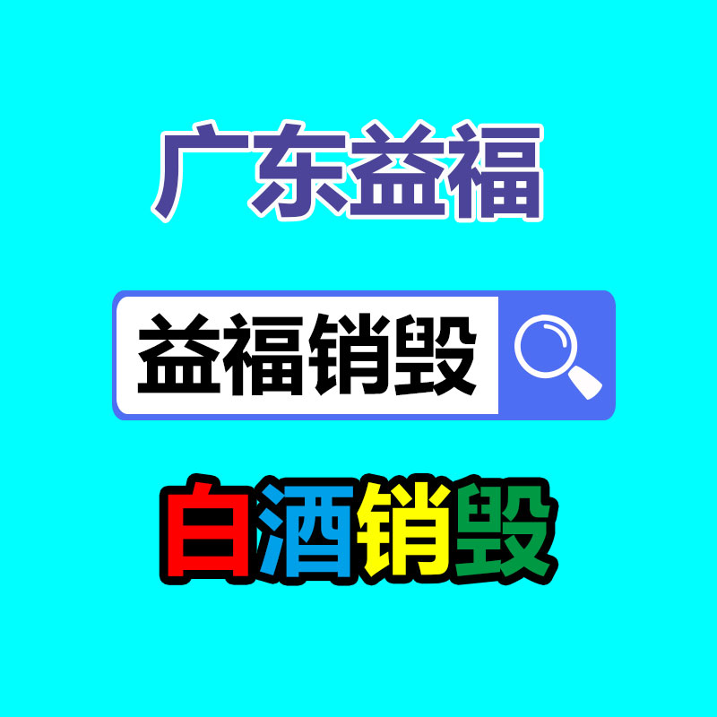 健身器材模具健身器材塑料模具  大型注塑模具制造-易搜回收銷毀信息網