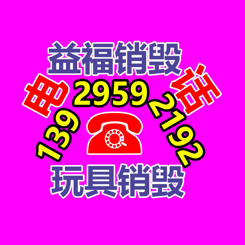 吳中紙基平托盤沖擊試驗、運載性能檢測、靜載試驗檢測-易搜回收銷毀信息網