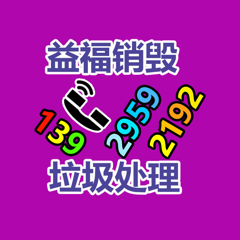 真空鍍膜冷水機 渦旋式15匹冷水機 節(jié)能品牌基地-易搜回收銷毀信息網(wǎng)