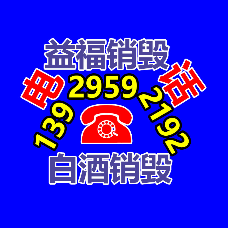 流通2000kg環保處理設備 大型濕化機售賣商家-易搜回收銷毀信息網