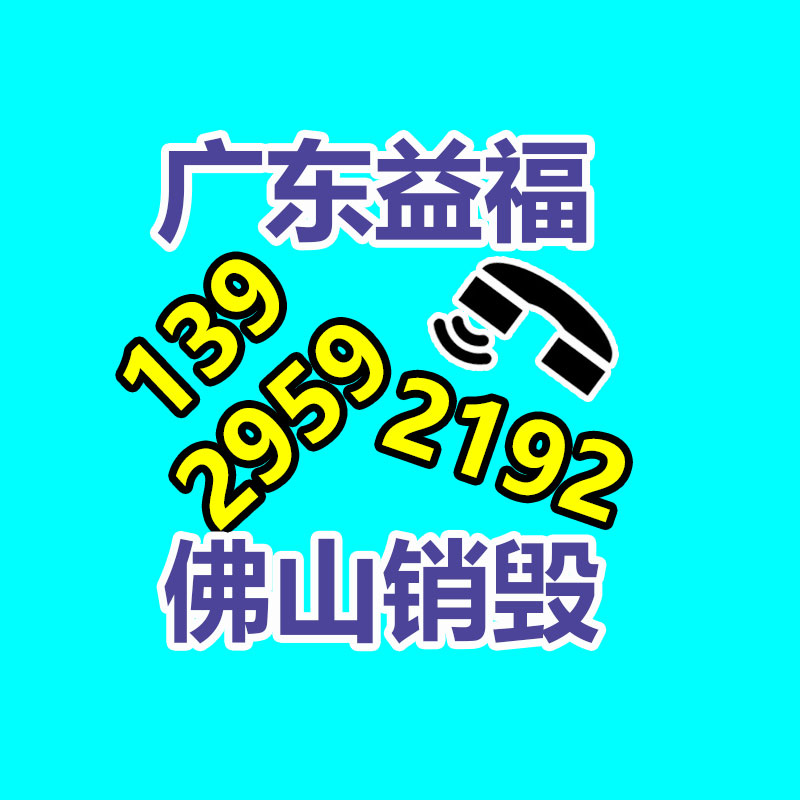 公園無動力游樂設施 戶外親子體能訓練項目 游樂場素質拓展器材-易搜回收銷毀信息網